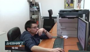 Дневник 2