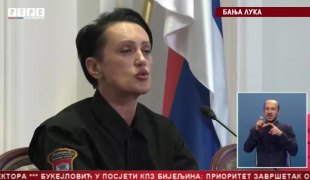 Српска Данас