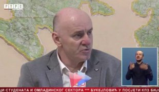 Српска Данас