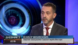 Други угао