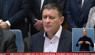 Српска Данас