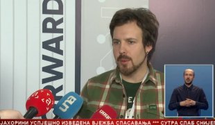 Српска Данас