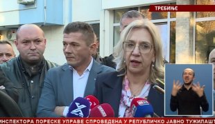 Српска Данас