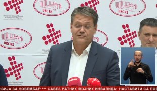 Српска Данас