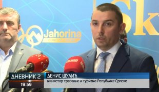 Дневник 2