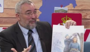 Вијести