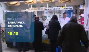 Бањалучка панорама