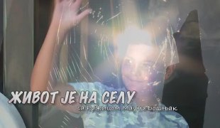 Живот је на селу