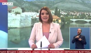 Српска Данас