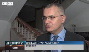 Дневник 2