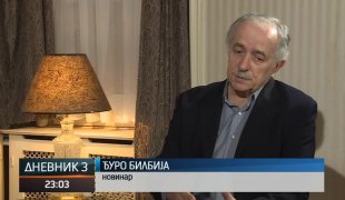 Дневник 3