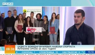 Јутарњи програм