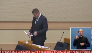 Српска Данас
