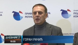 Дневник 2