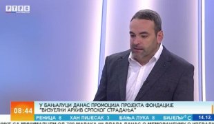 Јутарњи програм