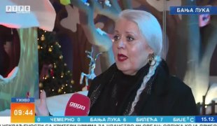 Јутарњи програм