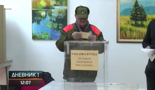 Дневник 1