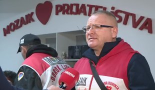 Јутарњи програм