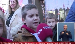 Српска Данас