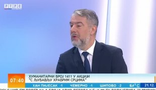 Јутарњи програм