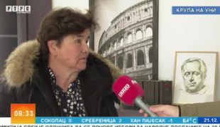 Јутарњи програм