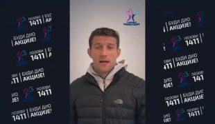 Вијести