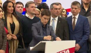 Печат