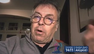 Вијести