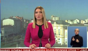 Српска Данас