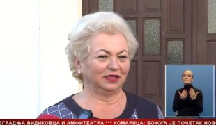 Српска Данас
