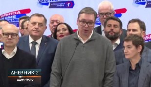 Дневник 2