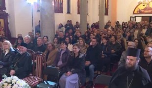 Православље