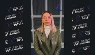 Вијести