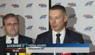 Дневник 2