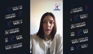 Вијести