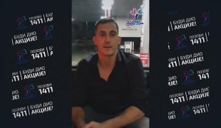 Вијести