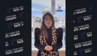 Вијести