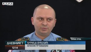 Дневник 1