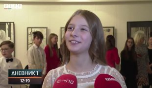 Дневник 1