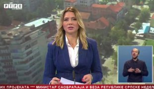 Српска Данас