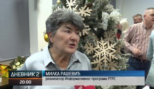 Дневник 2