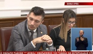 Српска Данас
