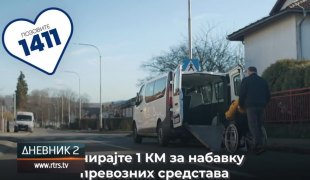 Дневник 2
