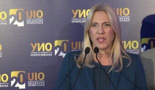 Вијести