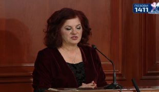 Вијести