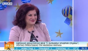 Јутарњи програм