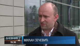 Дневник 2