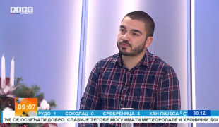 Јутарњи програм