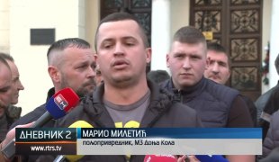 Дневник 2
