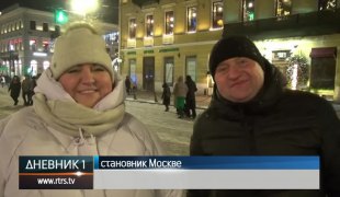 Дневник 1
